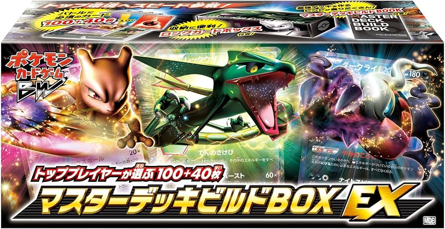Amazon.co.jp: ポケモンカードゲームBW トッププレイヤーが選ぶ100+40