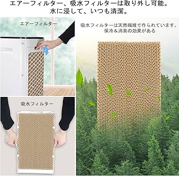 Amazon.co.jp: 【工事不要】冷風機 冷風扇風機 冷風扇 移動式エアコン