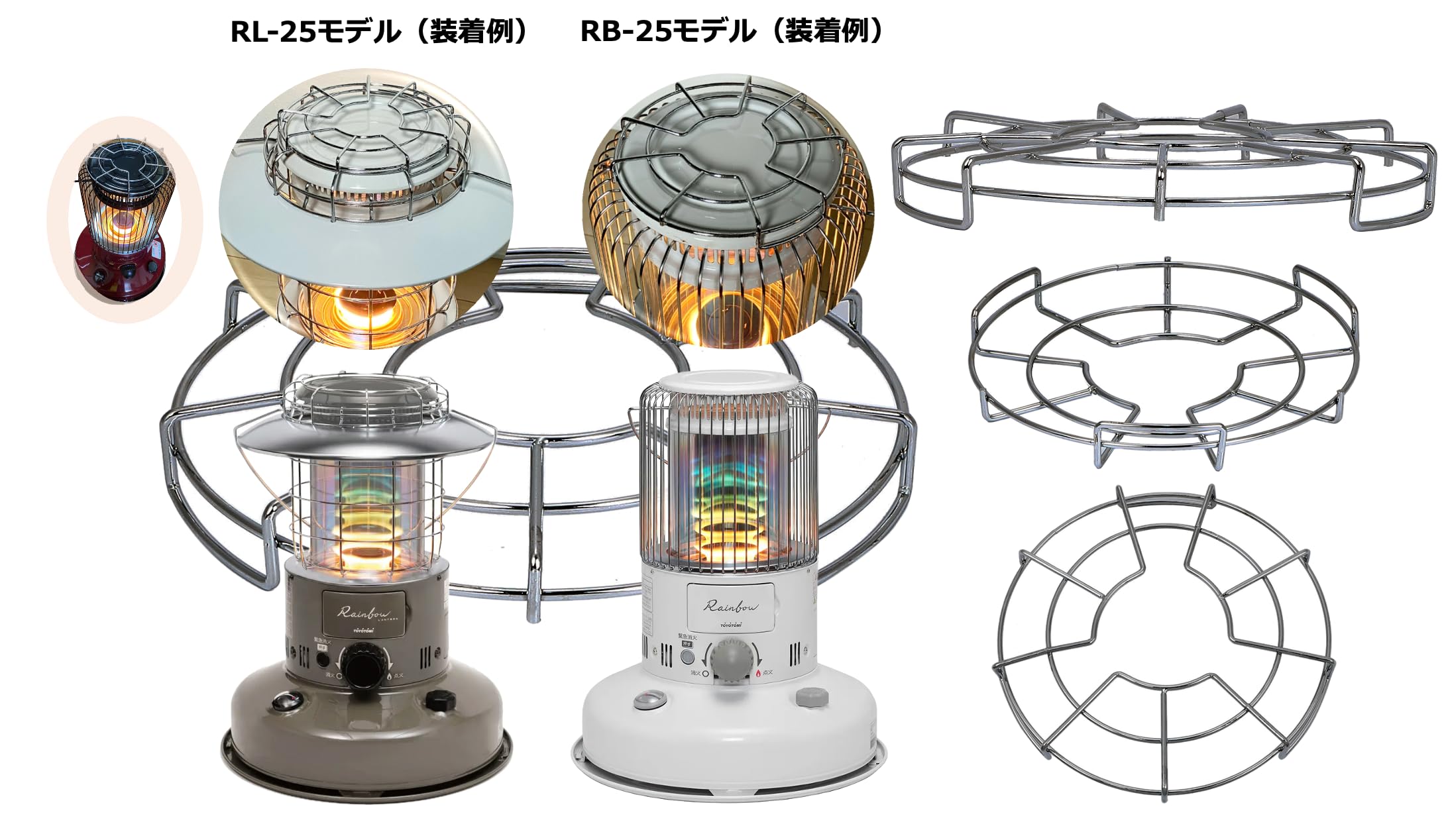 箱説明書付き】トヨトミ レインボーストーブRL-25C 灯油 TOYOTOMI