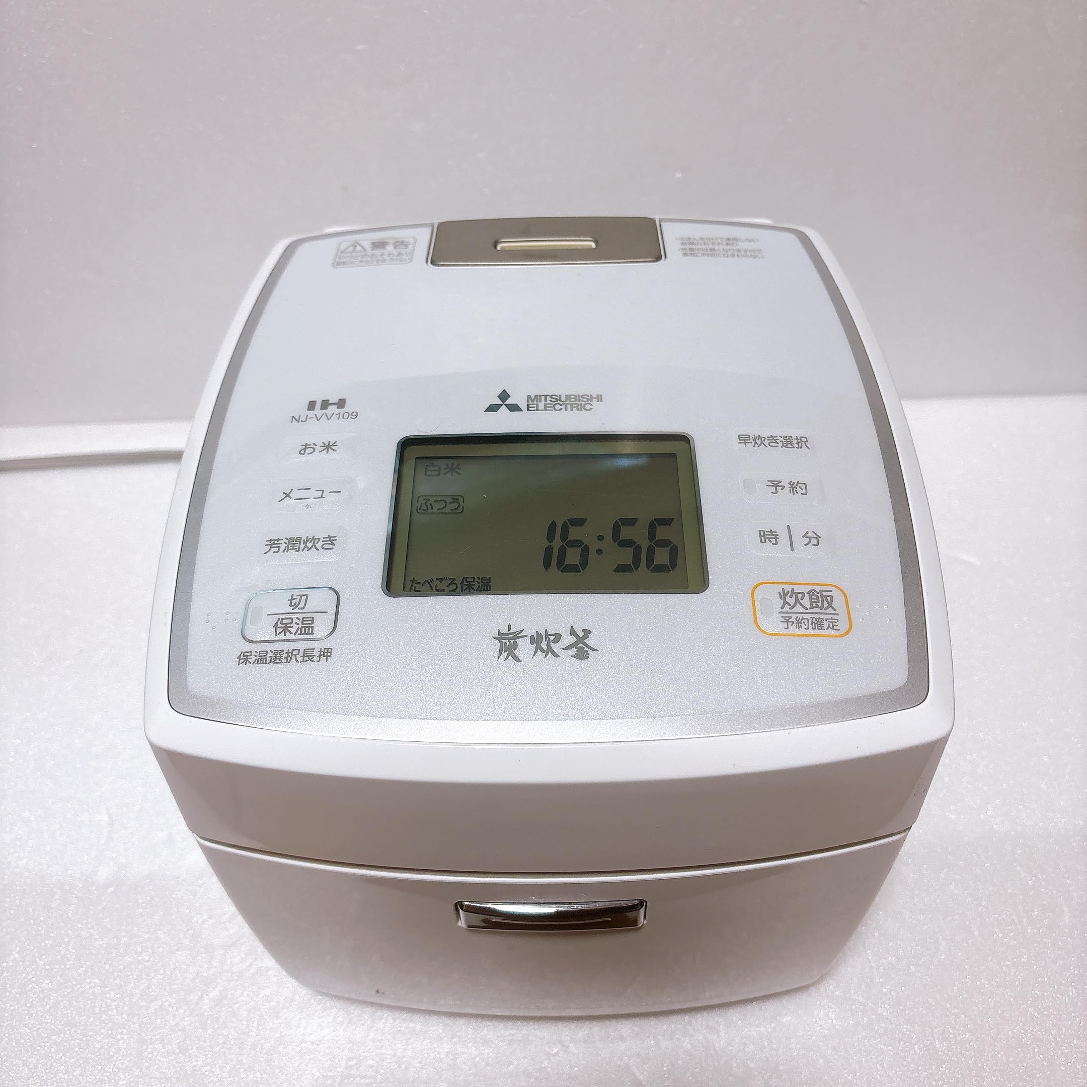 Amazon.co.jp: 三菱 IHジャー炊飯器（5.5合炊き） ピュアホワイト