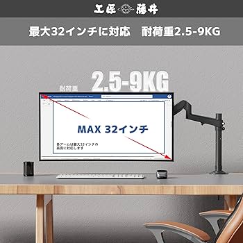 Amazon.co.jp: 工匠藤井 デュアルモニターアーム ノートパソコントレイ
