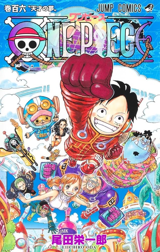 Amazon.com: One Piece 106 (Japanese Edition): 9784088836447: Oda