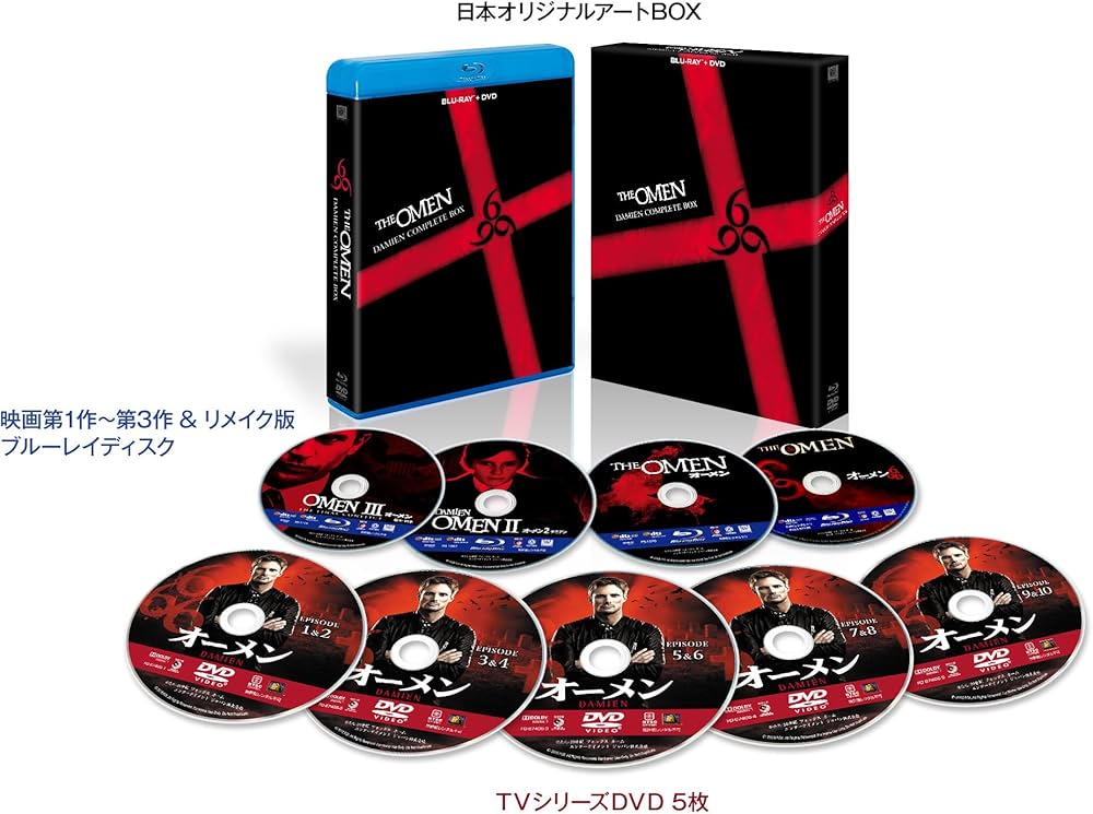 Amazon.co.jp: 【Amazon.co.jp限定】オーメン製作40周年記念 ダミアン