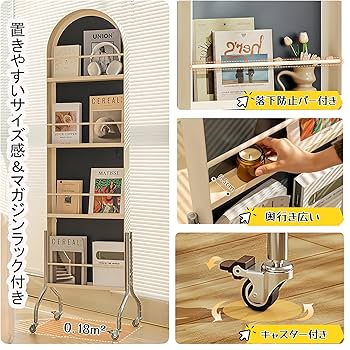 Amazon.co.jp: MIMIER 全身鏡 姿見 マガジンラック付 キャスター付