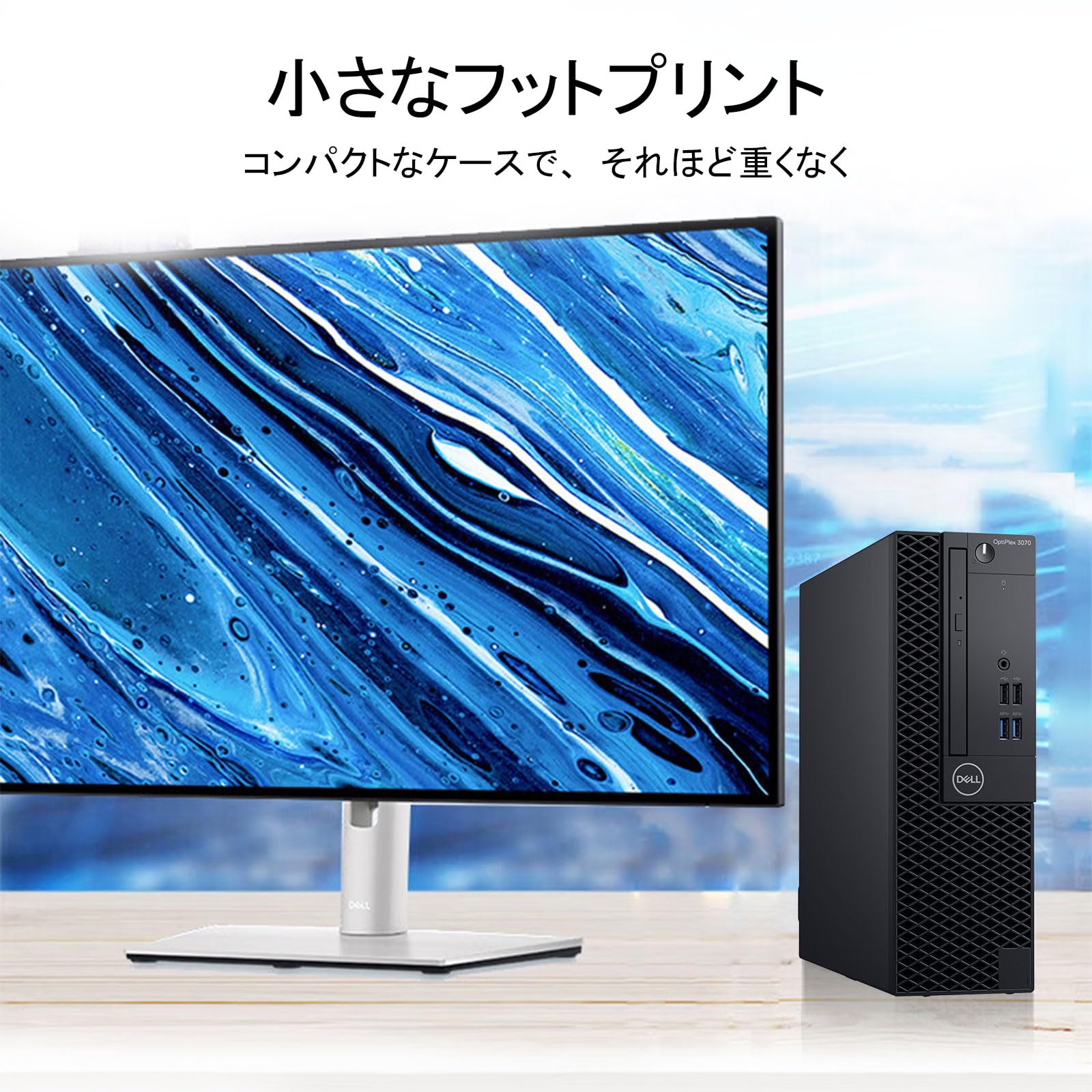 Amazon.co.jp: 【メモリ32GB & SSD512GB搭載】デル デスクトップ