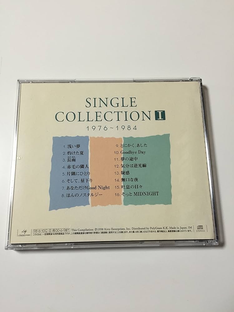 Amazon.co.jp: 来生たかお シングルコレクション I 1976-1984