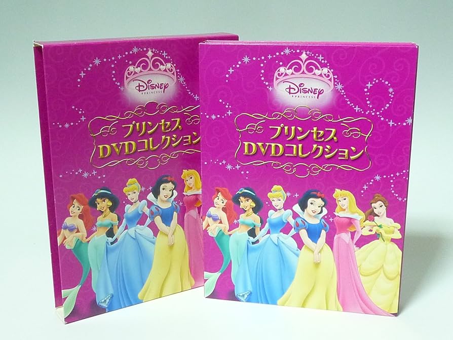 Amazon.co.jp: ディズニープリンセス プリンセスDVDコレクション (期間