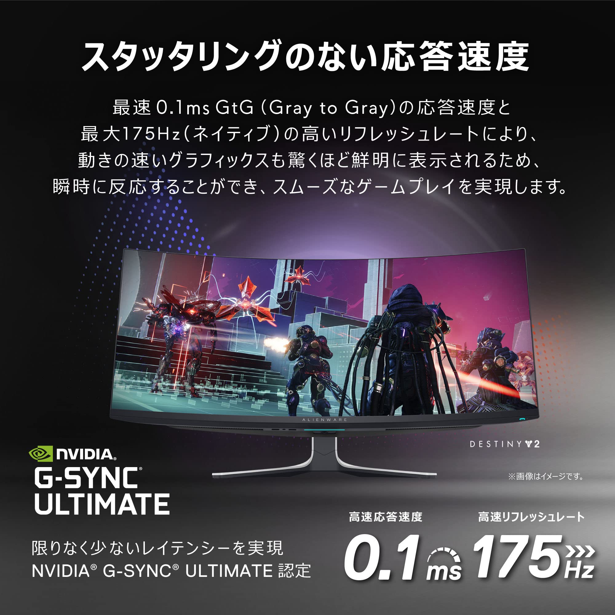 Amazon.co.jp: Dell AW3423DW 34.18インチ 曲面 QD-有機EL ゲーミング