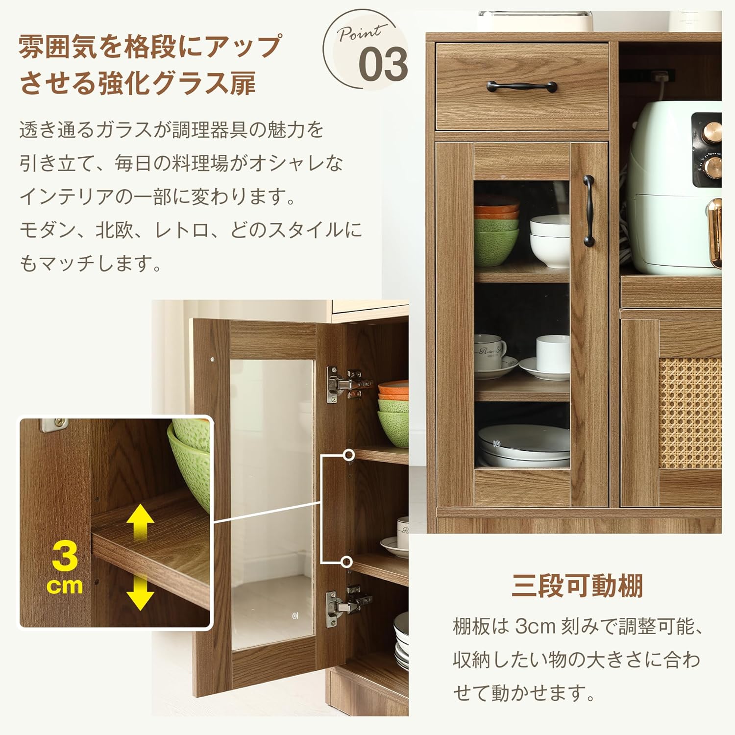 ラタン調キッチンカウンター 幅88cm 引き出し付き・扉付き NATURAL