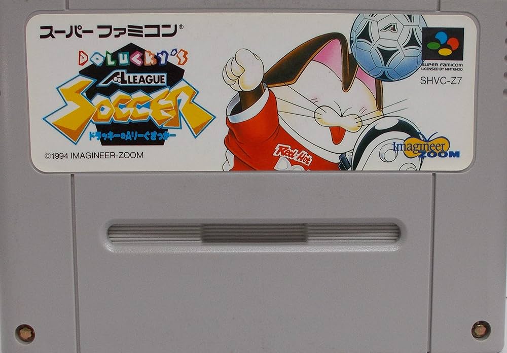 Amazon | ドラッキーのAりーぐさっかー | ゲームソフト