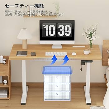 Amazon | FlexiSpot 電動昇降デスク EF1 Pro 在宅ワーク/オフィス用 高