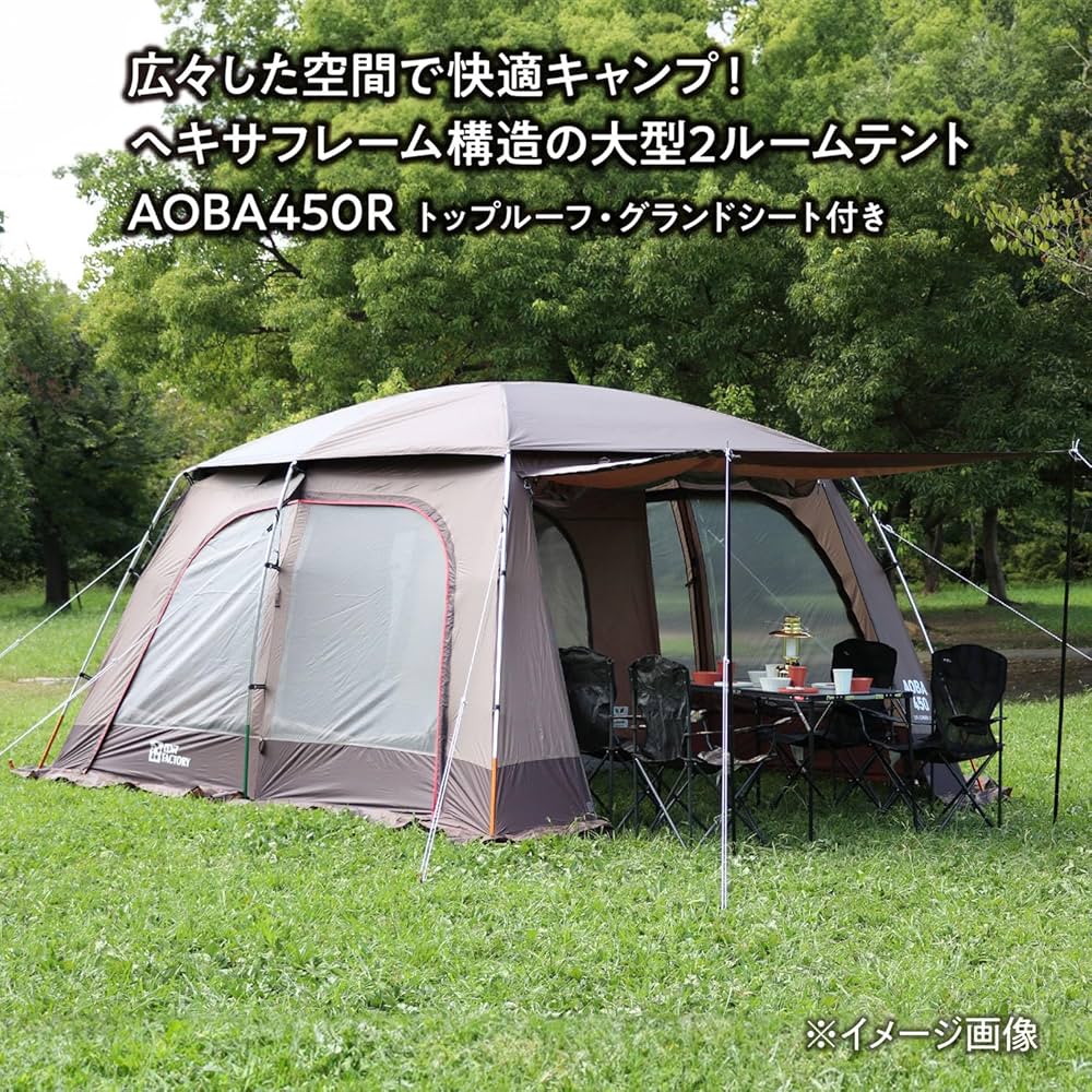 Amazon | TENT FACTORY テントファクトリー 2Rスクリーンテント アオバ