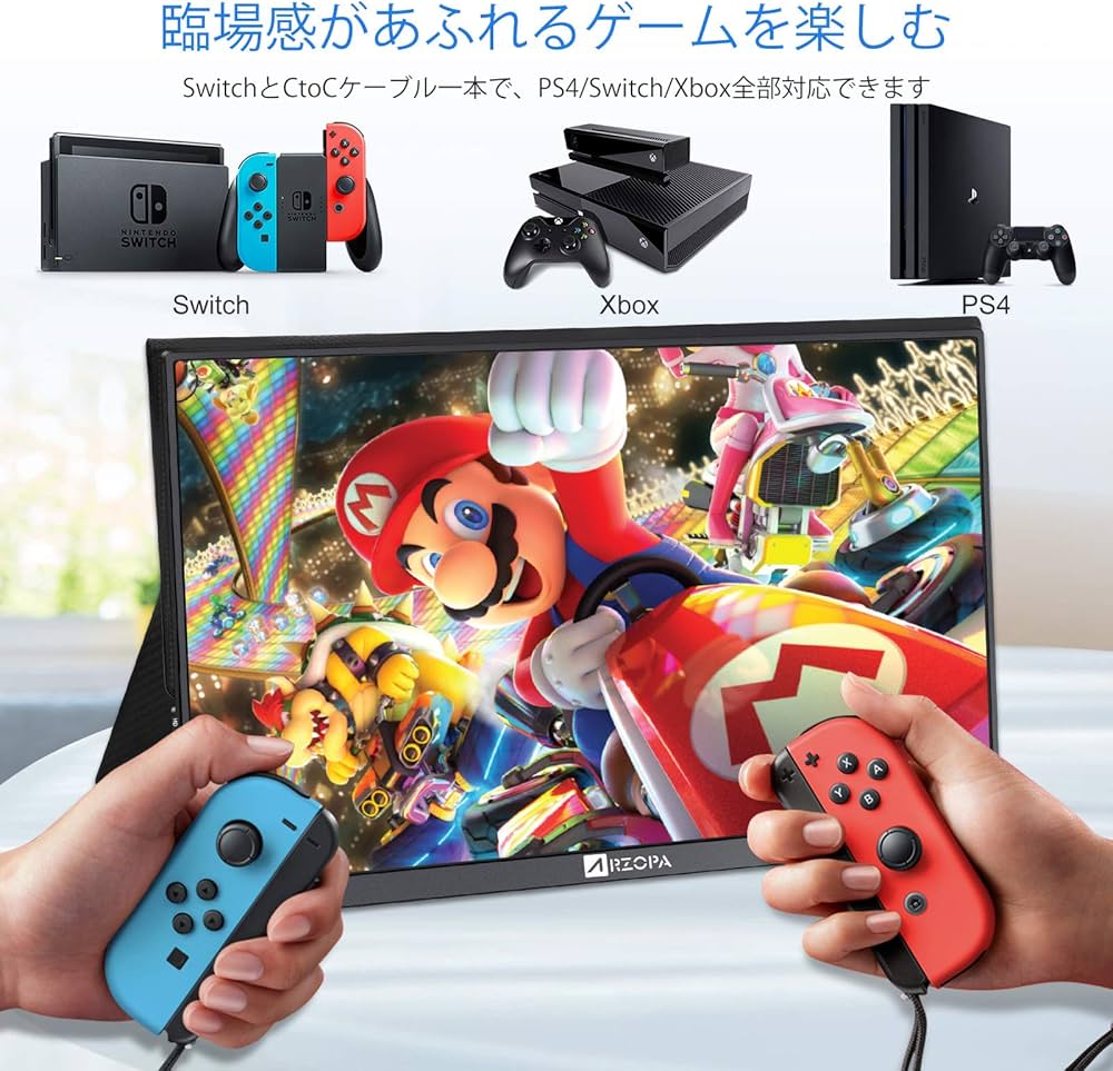 Amazon.co.jp: モバイルモニター ARZOPA 13.3インチ モバイル