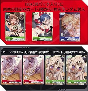 Amazon.co.jp: TCG アライアンスセージ ex. DIVINE CROSS 20パック入り