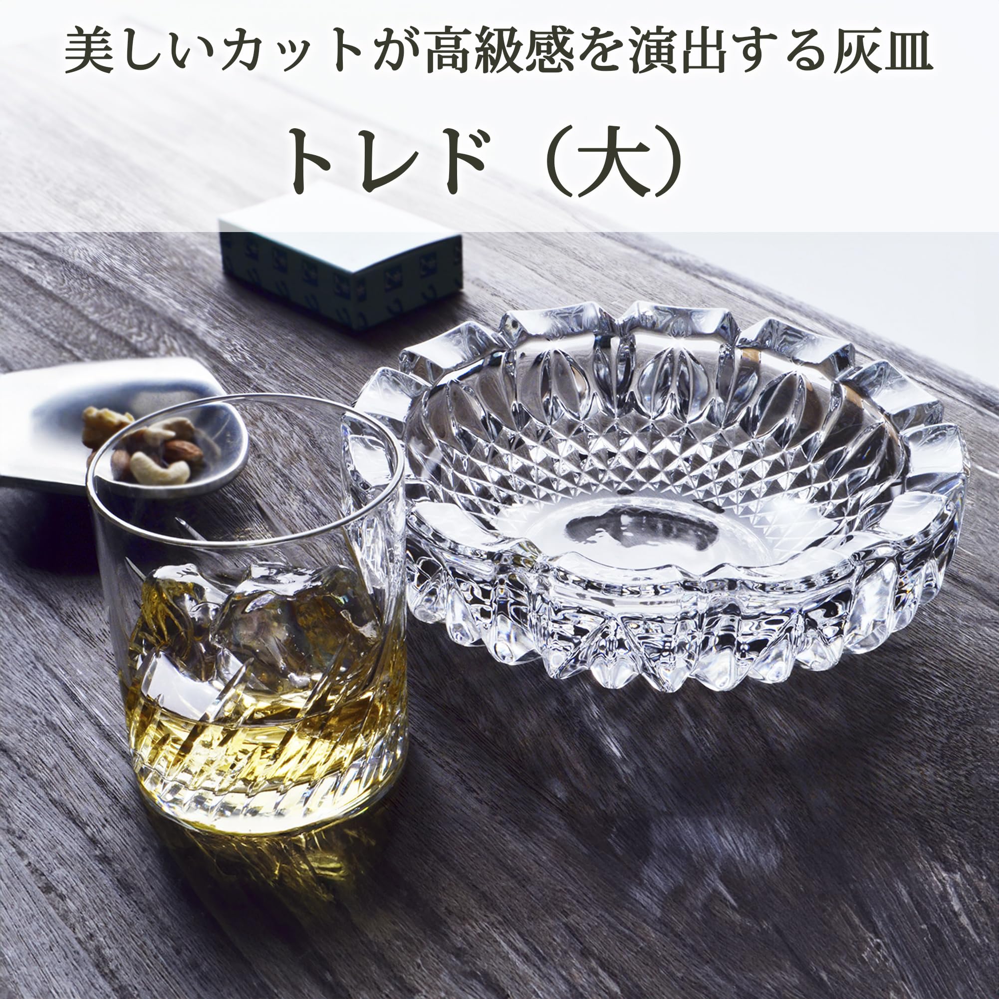 Amazon.co.jp: TOYOSASAKI GLASS(東洋佐々木ガラス) 日本製 ガラス製