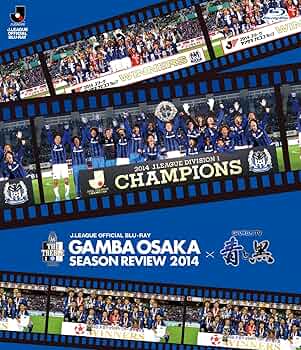 Amazon.co.jp: ガンバ大阪シーズンレビュー2014×ガンバTV~青と黒~ [Blu