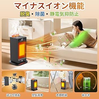 Amazon | 【2025全新登場 1200W大風量 超音波加湿機能セラミック
