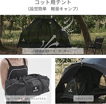DRASOULドームテント⭐︎フルセット⭐︎ 最終値下げ♪早い者勝ちです