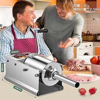 Amazon | Huanyu ソーセージメーカー 全体ステンレス ソーセージ