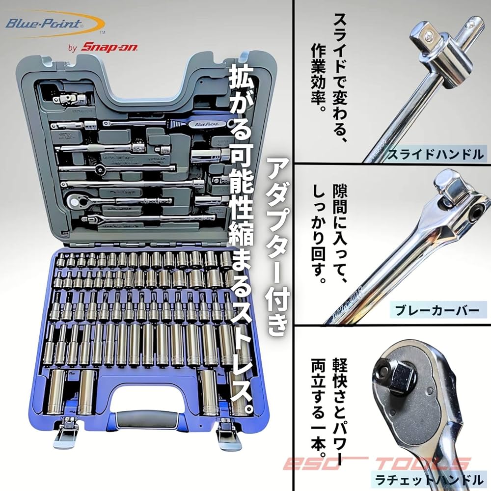 Amazon | Blue-Point by Snap-on ラチェットレンチ ドライバー