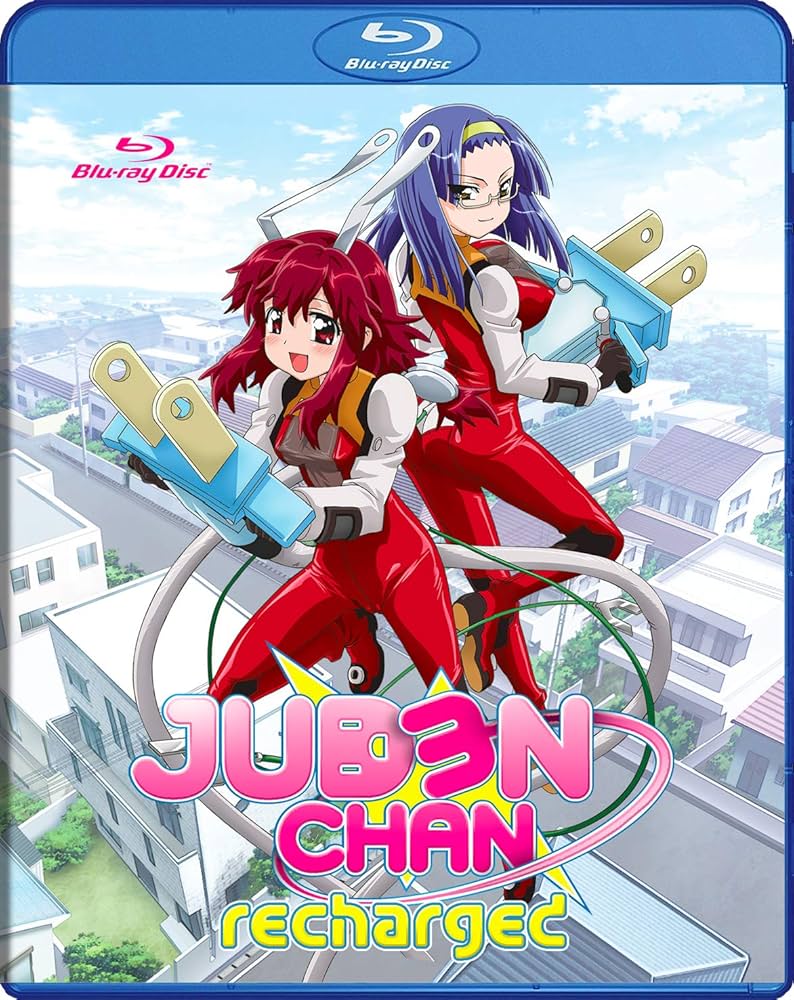 Amazon.co.jp: ファイト一発! 充電ちゃん! - JUDEN CHAN: RECHARGED