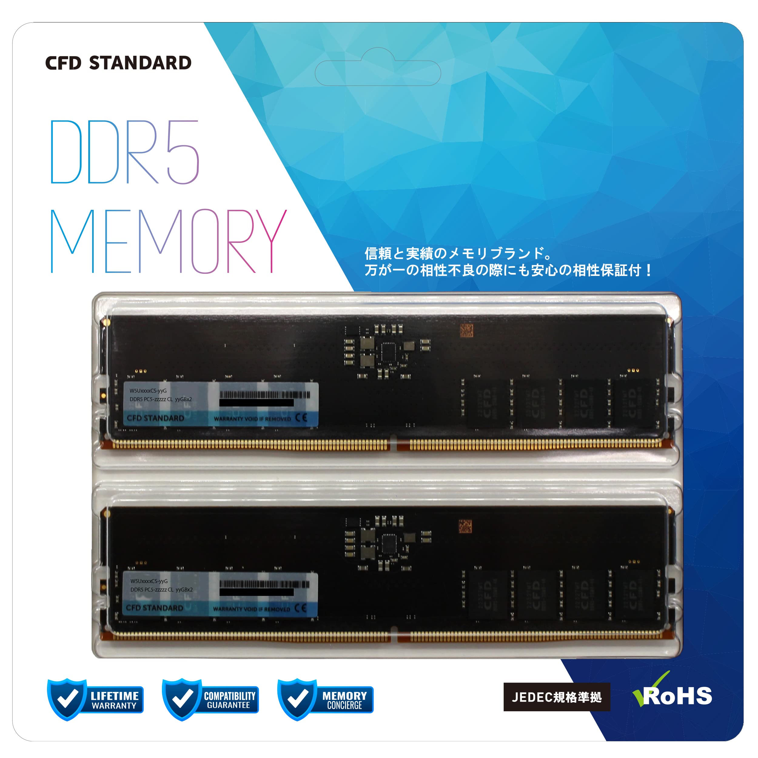 Amazon.co.jp: CFD Standard Desktop Memory DDR5 4800 (PC5-38400) 2
