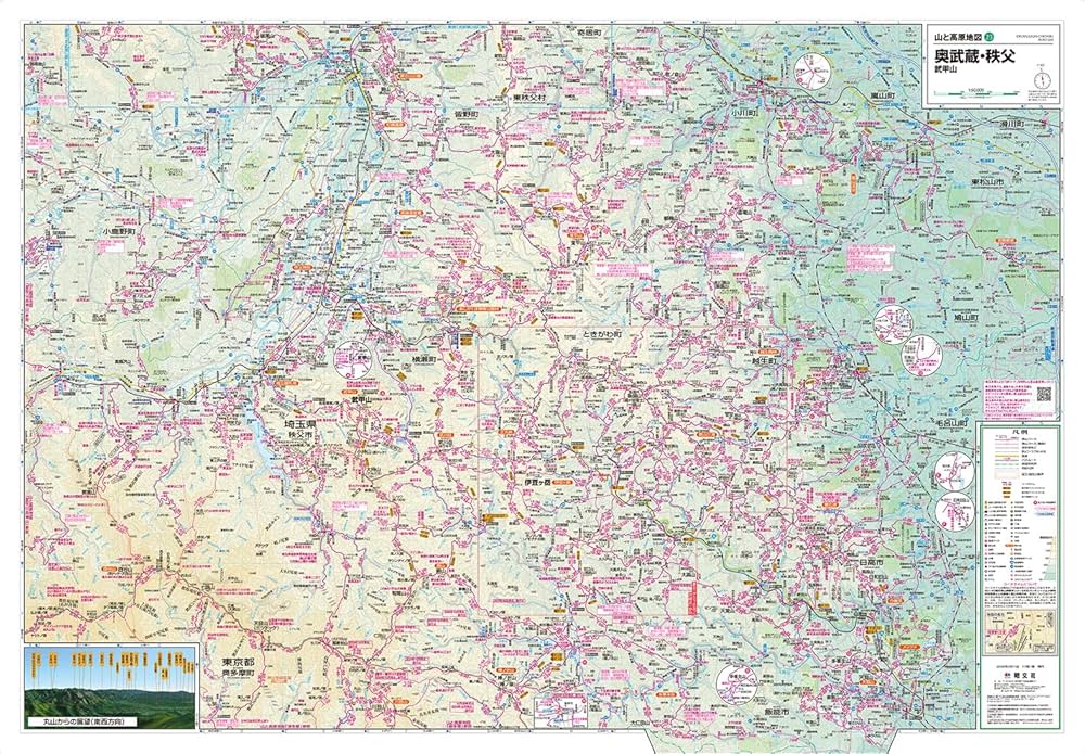 山と高原地図 奥武蔵・秩父 武甲山 2025 (山と高原地図23) | 昭文社