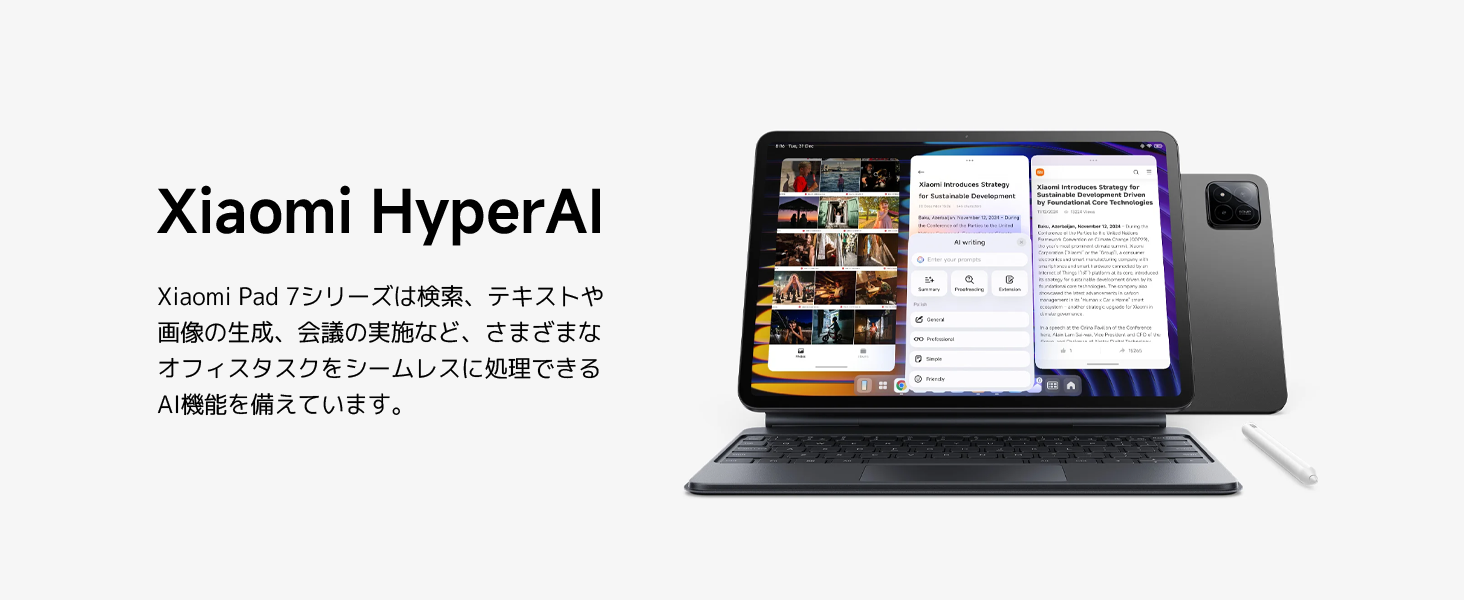 Amazon.co.jp: Xiaomi Pad 7 Pro Matte Glass Version 12G+512G グレー