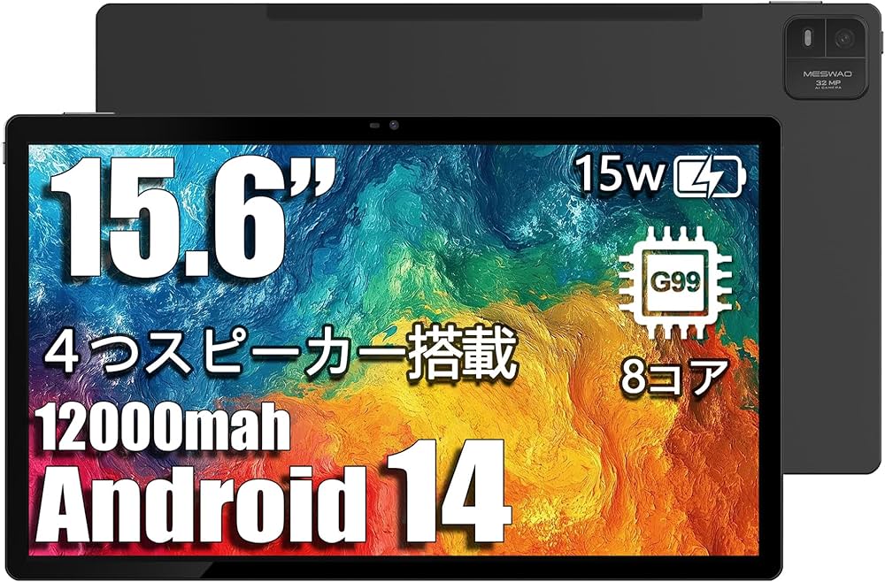 Amazon.co.jp: MESWAO タブレット 15.6インチ WIFI モデル 12GB+128GB+