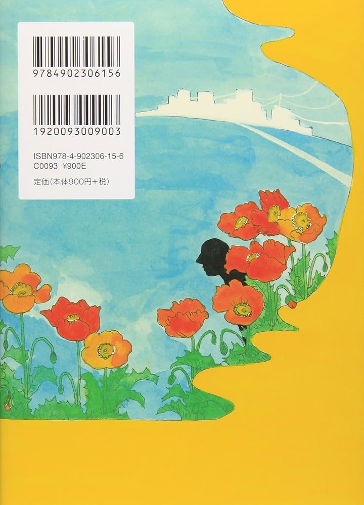Amazon.co.jp: お金のいらない国 (3) : 龍人, 長島: Japanese Books