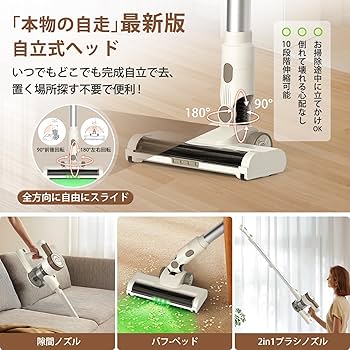 Amazon | 掃除機コードレス自立式【2026年先行発売！業界初 95KPa超