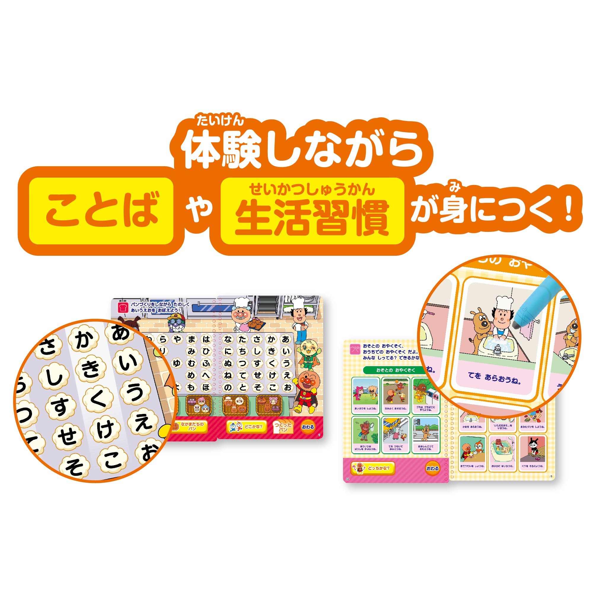 Amazon.co.jp: セガフェイブ(SEGA FAVE) ePICO(イーピコ) 専用絵本