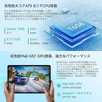Amazon.co.jp: 【android15 タブレット IPS大画面 TDDIタッチ
