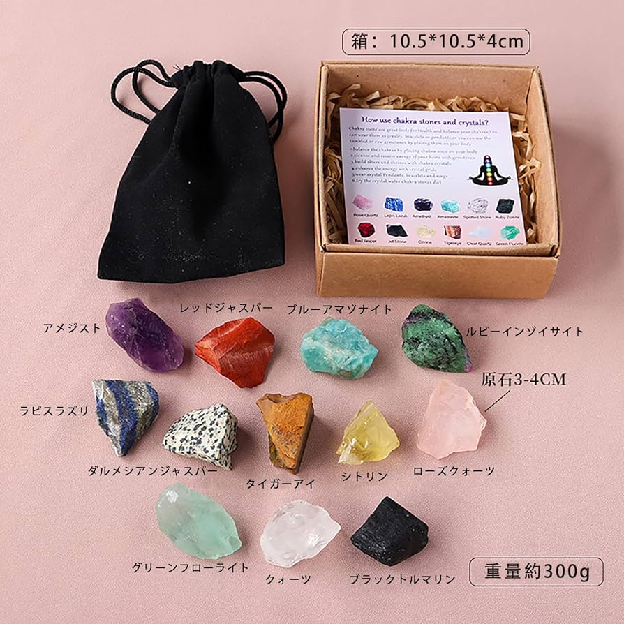 Amazon.co.jp: SUKIMIND 12種類 天然石 詰め合わせ 原石セット