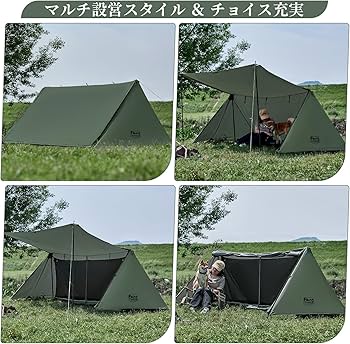 Amazon.co.jp: TIMBER RIDGE ソロテント パップテント 1人用 軍幕