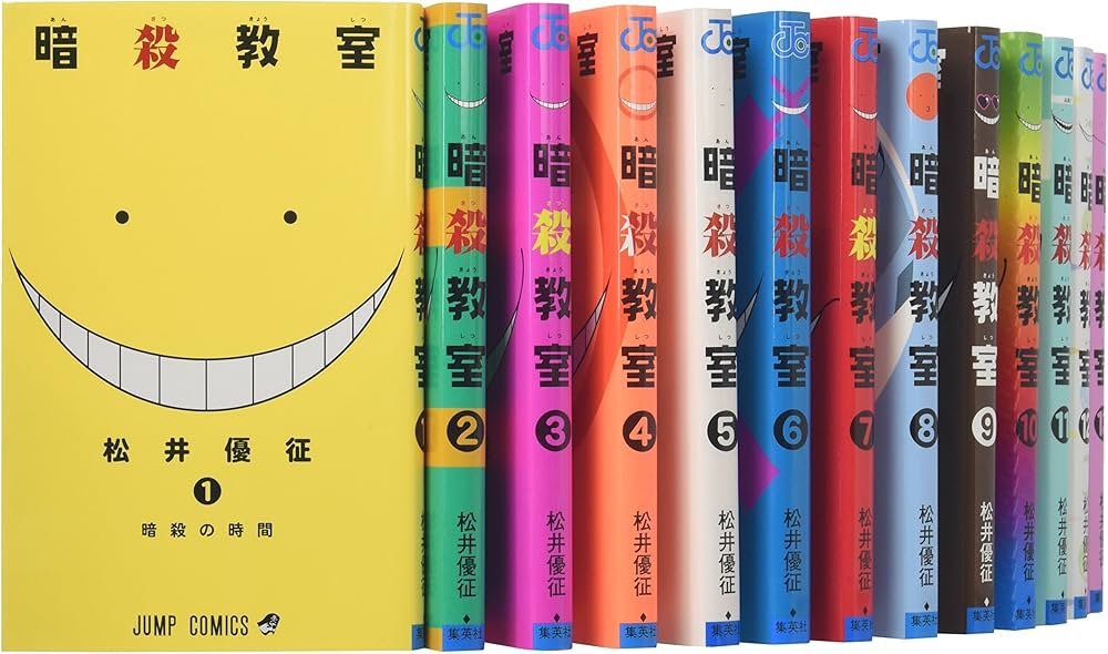 暗殺教室 コミックセット (ジャンプコミックス) [マーケットプレイス