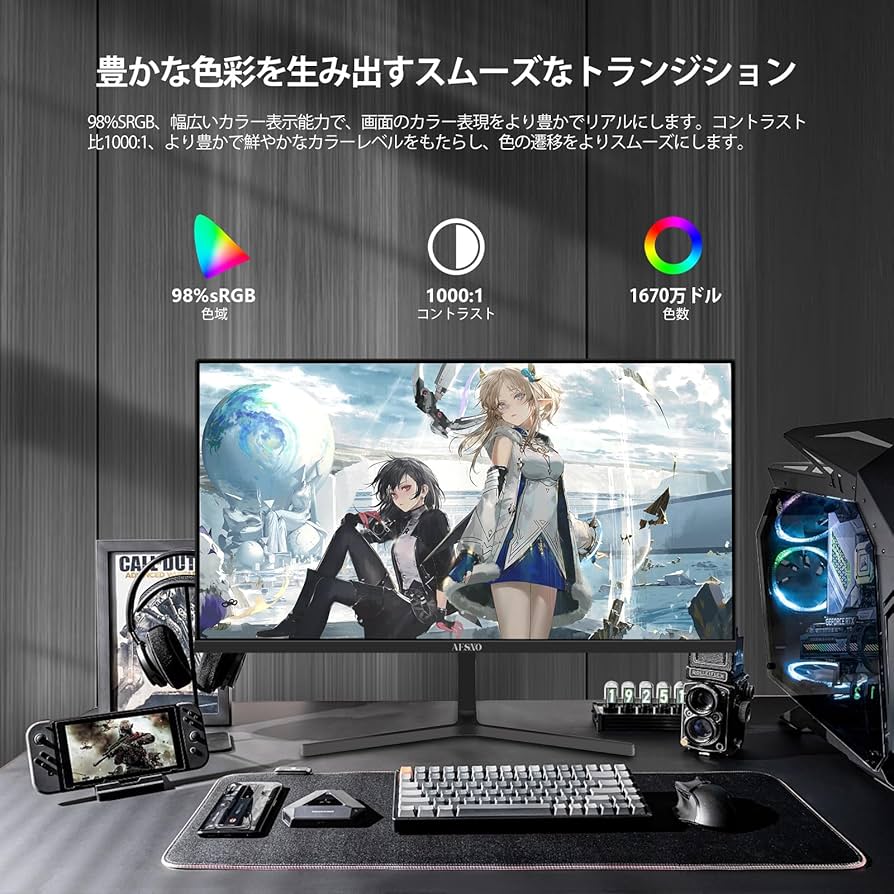 AESNO ゲーミングディスプレイ 本体 箱付き