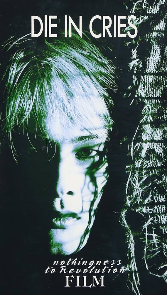 Amazon.co.jp: NOTHINGNESS TO REVOLUTION-FILM [VHS] : DIE IN CRIES