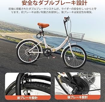 Amazon | J-TANXJ 自転車 折りたたみ自転車 20インチ 7段変速 軽量