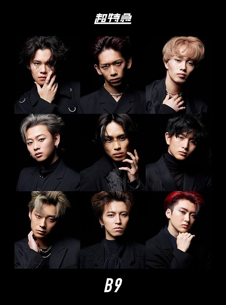 Amazon.co.jp: B9 [初回限定盤] [CD + 2Blu-ray]: Music