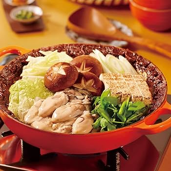 Amazon｜ビュッフェ・キャセロール 26cm オレンジ｜両手鍋 オンライン通販