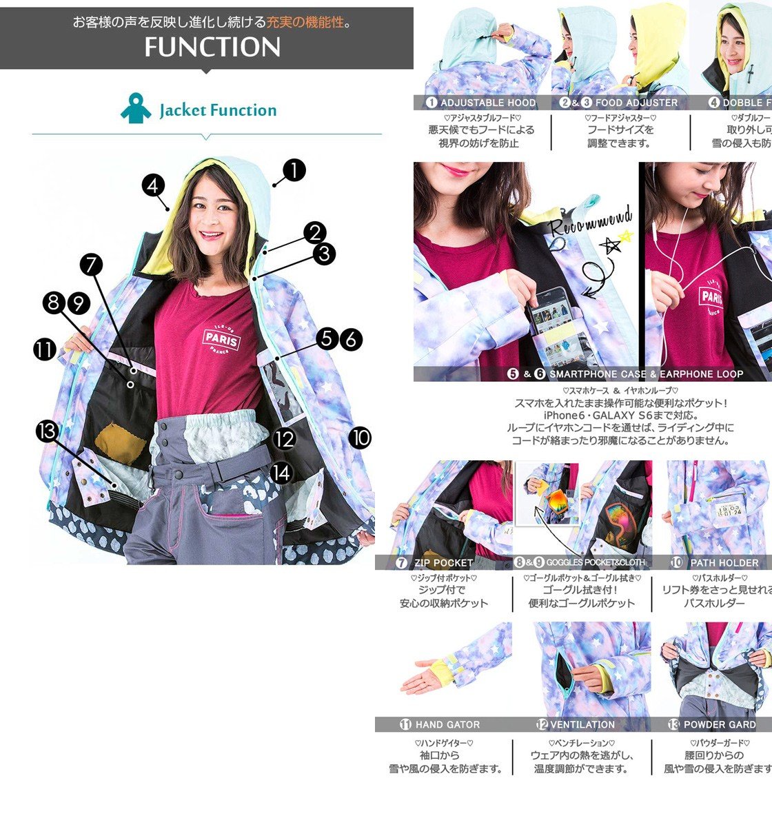 Amazon | スノーボードウェア 15-16 SECRET GARDEN（シークレット