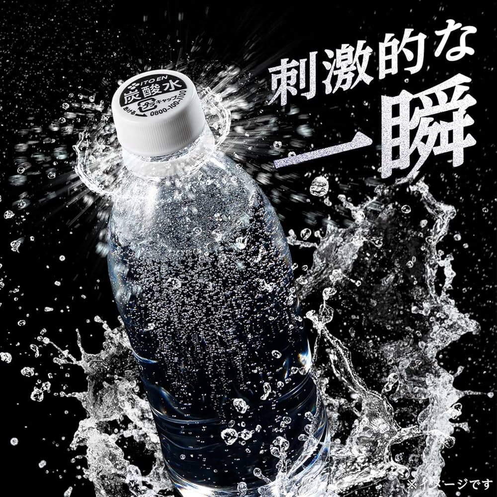 Amazon.co.jp: 【Amazon.co.jp限定】 ミネラルストロング 伊藤園