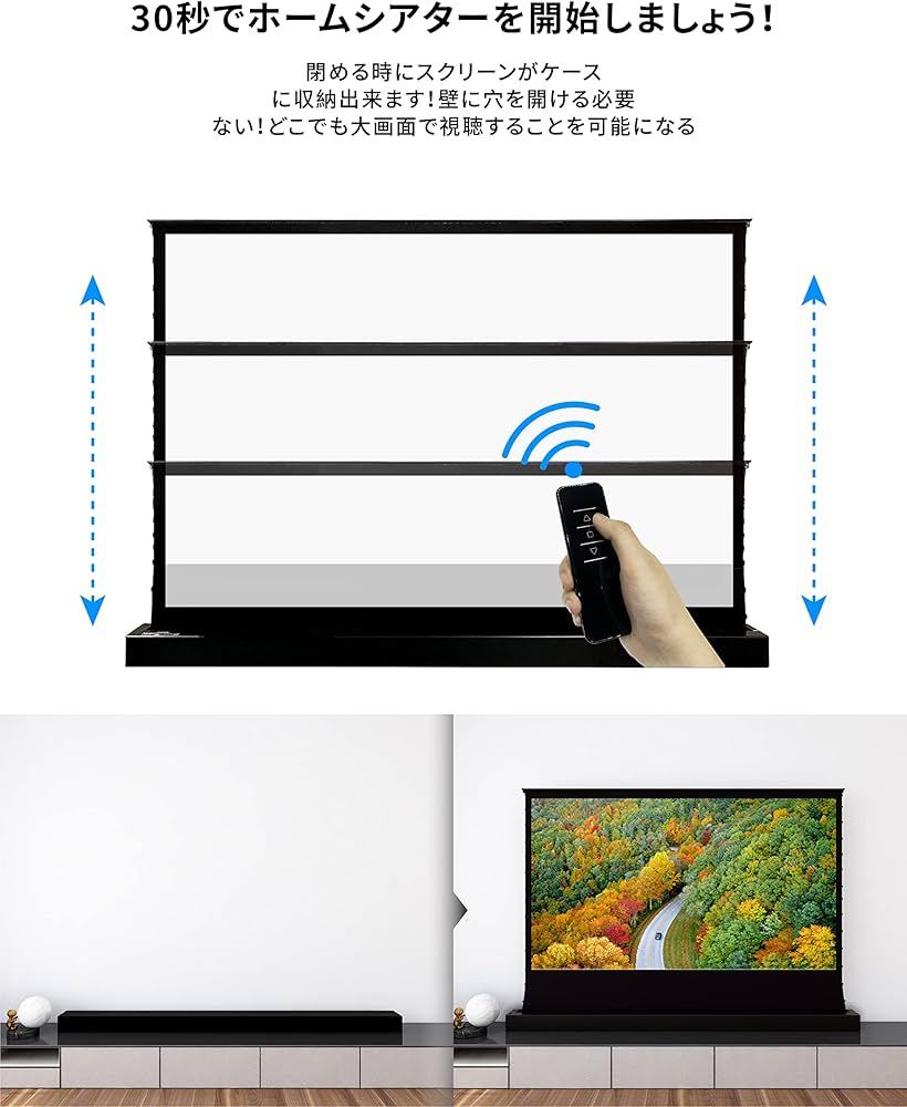 Amazon | プロジェクター VIVIDSTORM ホームシアター 84インチ 白い