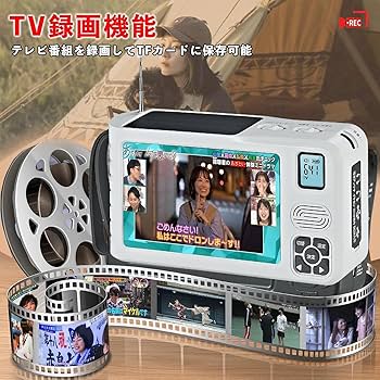 Amazon | 【2025発売】 ワンセグテレビ 5インチポータブルテレビ 防災