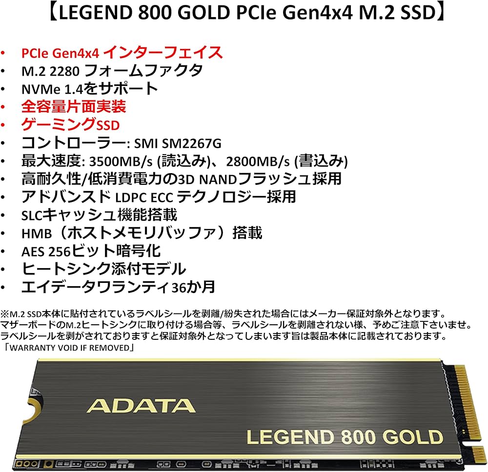 Amazon | ADATA LEGEND 800 GOLD 1TB (読取最大 3,500MB/秒
