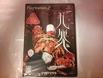 Amazon | 九怨 -kuon- | ゲーム