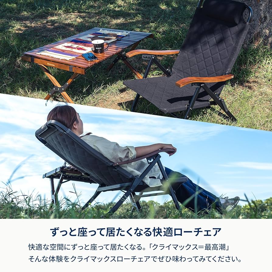 Amazon.co.jp: Hilander(ハイランダー) クライマックスローチェア2 AL