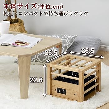 Amazon | メトロ 一人用 こたつ コンパクトタイプ 速暖 (コルチェ