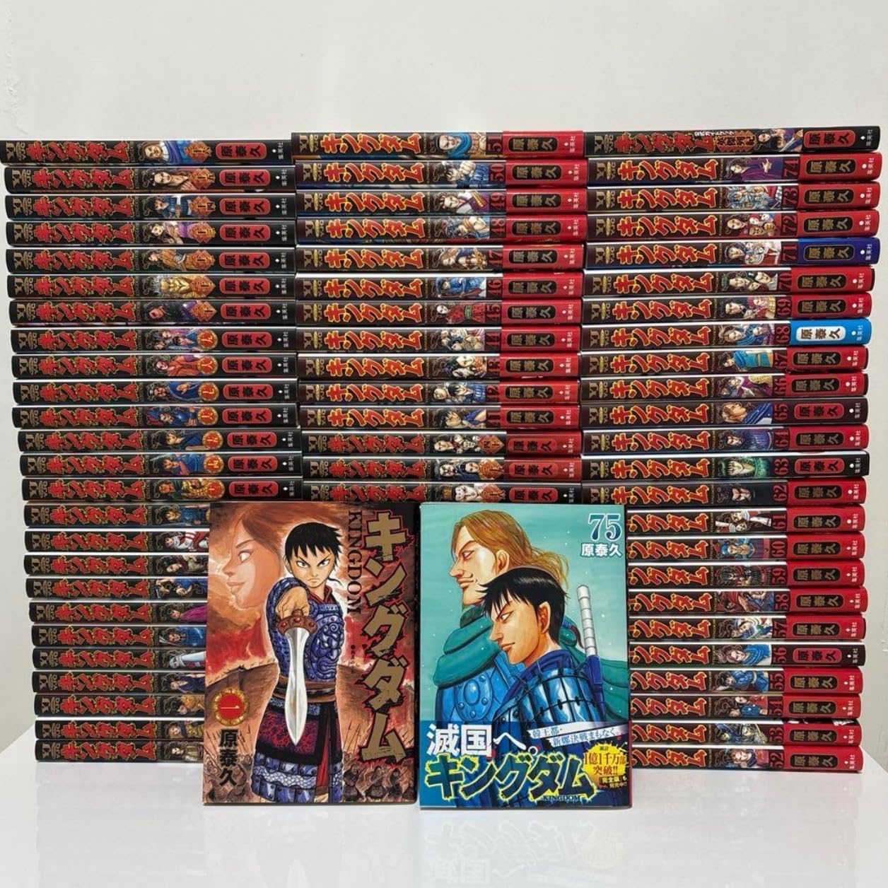 キングダム 全巻 セット 1－77巻＋英傑列紀・覇道列紀 他 キングダム 1